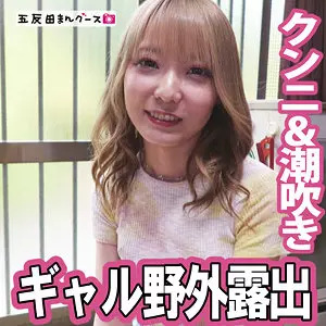 「fan367 みな」のサムネイル画像