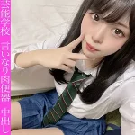 「fct0024 める」のサムネイル画像