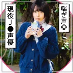 「fct0082 はな」のサムネイル画像