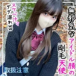 「fct0091 ちな」のサムネイル画像