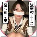 「fct0134 める」のサムネイル画像