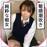 「fct0142 なみ」のサムネイル画像