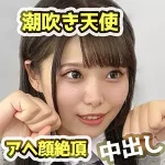 「fct0152 にゃこ」のサムネイル画像