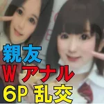 「ffnn041 みさ＆みお」のサムネイル画像