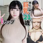 「ffqq001 ひよりIカップ/井●頭線沿い居酒屋店員」のサムネイル画像