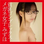 「fnam011 みずほ」のサムネイル画像