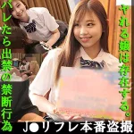 「fuyu089 極上Hカップリフレちゃん」のサムネイル画像