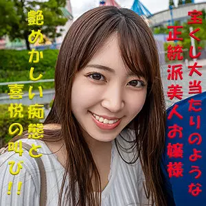「garea605 なみ」のサムネイル画像