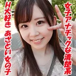 「garea610 ひすい」のサムネイル画像