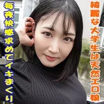 「garea630 みらい」のサムネイル画像