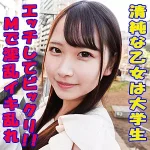 「garea633 ゆう」のサムネイル画像