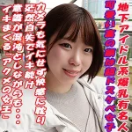 「garea672 あさり」のサムネイル画像