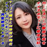 「garea679 ぺち」のサムネイル画像