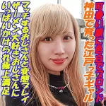 「garea688 もゆ」のサムネイル画像