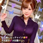 「gdrt016 NoNo」のサムネイル画像