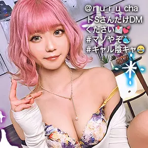 「gdrt025 るるちゃ」のサムネイル画像