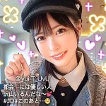 「gdrt041 ゆいてぃー」のサムネイル画像