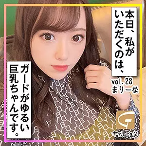 「glp023 まりーな」のサムネイル画像
