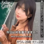 「grsp009 かりん」のサムネイル画像