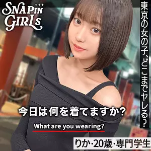 「grsp012 いとちゃん」のサムネイル画像