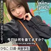 「grsp021 ひなこ」のサムネイル画像