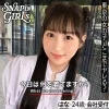 「grsp026 はな」のサムネイル画像