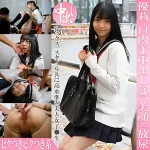 「h527 優莉」のサムネイル画像