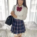 「h_1416ad00385 制服フェチ ～制服グラビア＆乳首攻め～ 渚みつき」のサムネイル画像