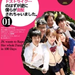 「h_1435bth00224 義母の連れ子がドストライク…のはずが逆に僕らが支配されちゃいました。 松本いちか」のサムネイル画像