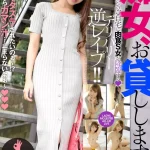 「h_1435bth00254 痴女、お貸しします 木下ひまり」のサムネイル画像