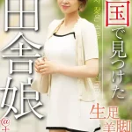 「h_1450osst00034 韓国で見つけた従順田舎娘@ナンパ篇 生足美脚 ソヨン21歳」のサムネイル画像