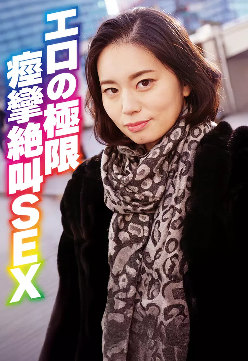 「h_1454sgsr38606 エロの極限 痙攣絶叫SEX」のサムネイル画像