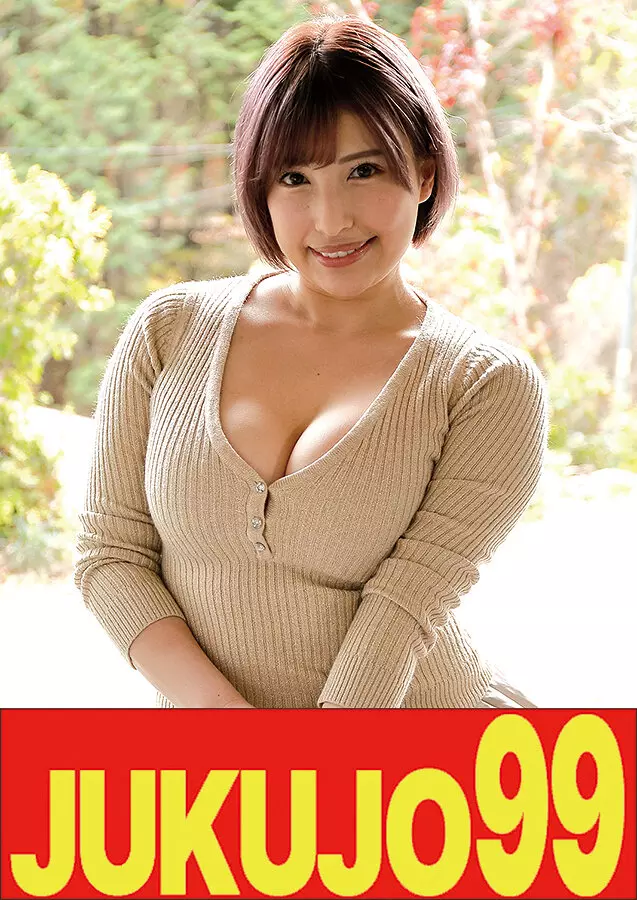 「h_1489j9900705b 【ムリヤリ】男に遣られ泣き叫ぶ巨乳奥様 秘湯で覗かれ捕まった人妻 若宮はずき」のサムネイル画像