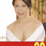 「h_1489j99501a 【熟乳】隣の奥さんはスレンダーで乳首コロコロで床上手 中山穂香 即即編」のサムネイル画像