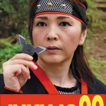 「h_1489j99566a 【時代劇】くノ一熟女 高瀬智香 フェラ口内発射編」のサムネイル画像