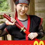 「h_1489j99575b 【時代劇】くノ一熟女 加藤ツバキ 3P中出し2発射編」のサムネイル画像
