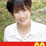 「h_1489j99583b 【昭和の肉欲】性交時だけ大胆になれる私 春原未来 飢えた男編」のサムネイル画像