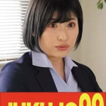 「h_1489j99594b 【巨乳】熟女OLの性活 オフィスでイキ潮立ちバック 若宮はずき」のサムネイル画像