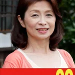 「h_1489j99606a 【還暦妻】一つ屋根の下の性交 遠田恵未 覗かれる母編」のサムネイル画像