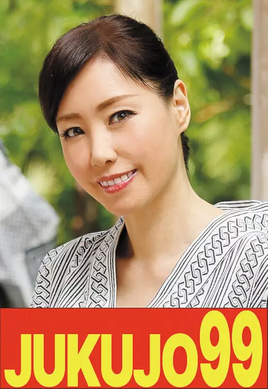 「h_1489j99611c 【細身黒豆】一つ屋根の下の性交 福田由貴 母に圧しかかる息子編」のサムネイル画像