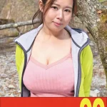 「h_1489j99618b 【ムリヤリ】男に遣られ泣き叫ぶ巨乳奥様 塚田詩織」のサムネイル画像