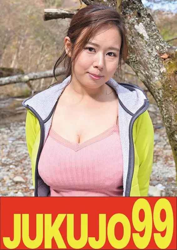 「h_1489j99618b 【ムリヤリ】男に遣られ泣き叫ぶ巨乳奥様 塚田詩織」のサムネイル画像