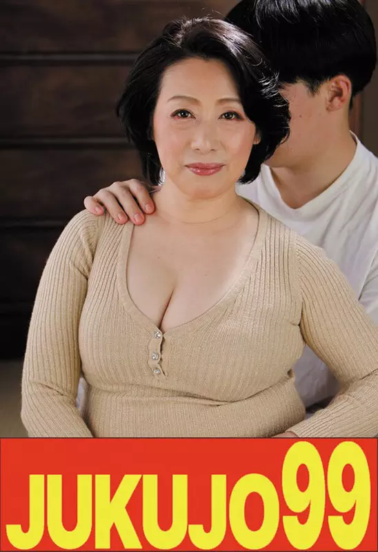 「h_1489j99628a 【巨乳巨尻】母のお尻で射精したくなる俺 柏木舞子 もう少しでイク編」のサムネイル画像