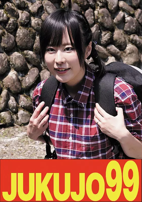 「h_1489j99639c 【ムリヤリ】男に遣られ泣き叫ぶ巨乳奥様 牧村柚希」のサムネイル画像