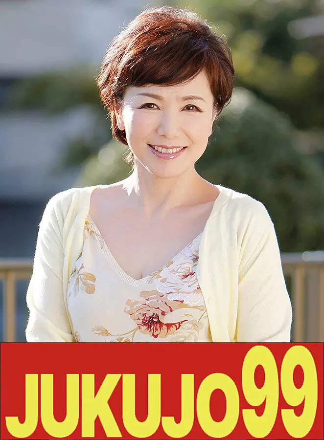 「h_1489j99650a 【還暦】ふしだらな真昼の不倫妻 内原美智子 配達する男編」のサムネイル画像