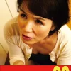 「h_1489j99674b 【還暦巨乳】一つ屋根の下の性交 内原美智子 母に中出しと口内発射編」のサムネイル画像