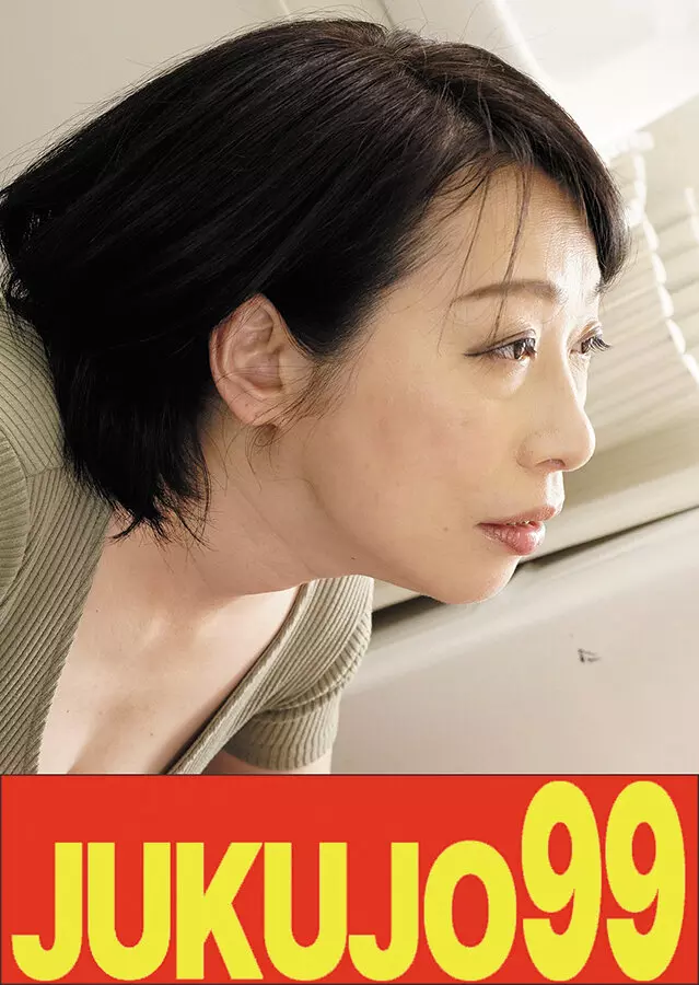 「h_1489j99682b 【豊満巨乳】一つ屋根の下の性交 柏木舞子 息子に襲いかかる母編」のサムネイル画像