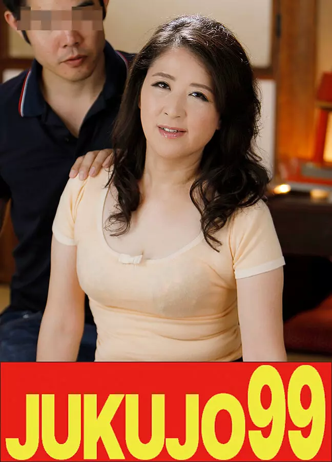 「h_1489j99694a 【剛毛】陰毛濃い母さんのセックス 戸塚雪乃 息子にSEXを見せつける母編」のサムネイル画像