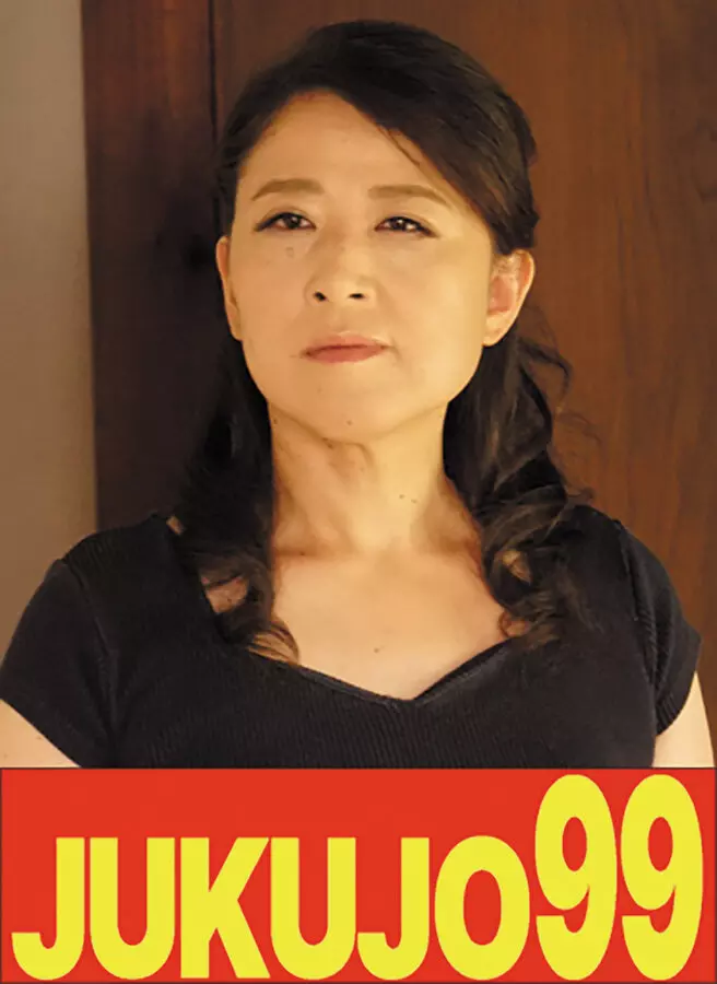 「h_1489j99694c 【五十路】熟女のフェラとオナニー 戸塚雪乃」のサムネイル画像