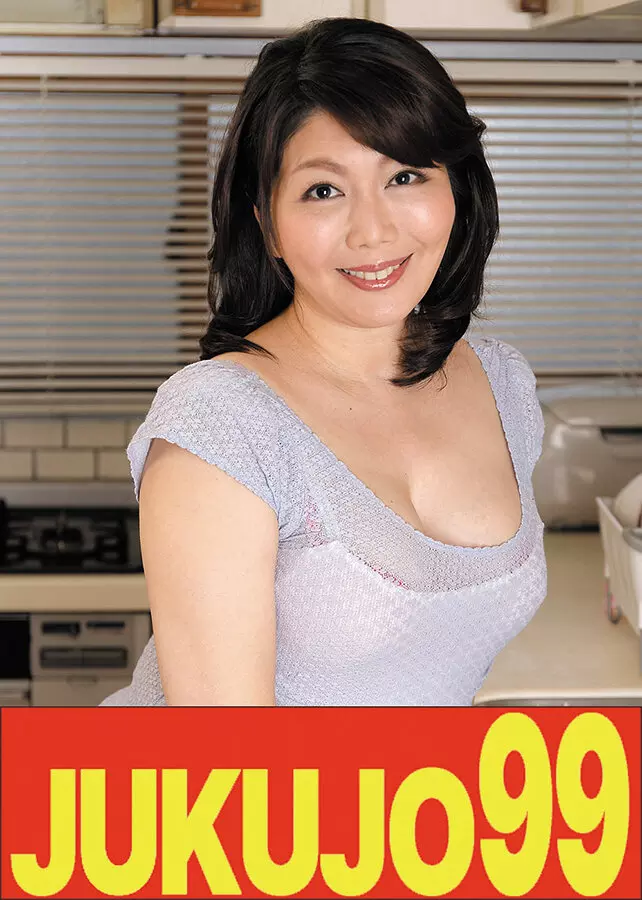 「h_1489j99696b 【豊満巨乳】娘婿を寝取った母 ヤリタイ者同士昼間から挿入編」のサムネイル画像